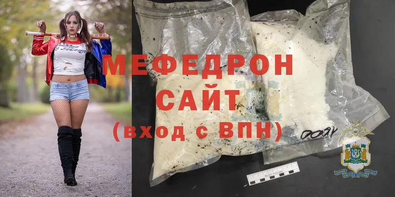 Меф mephedrone  блэк спрут как зайти  Серпухов 